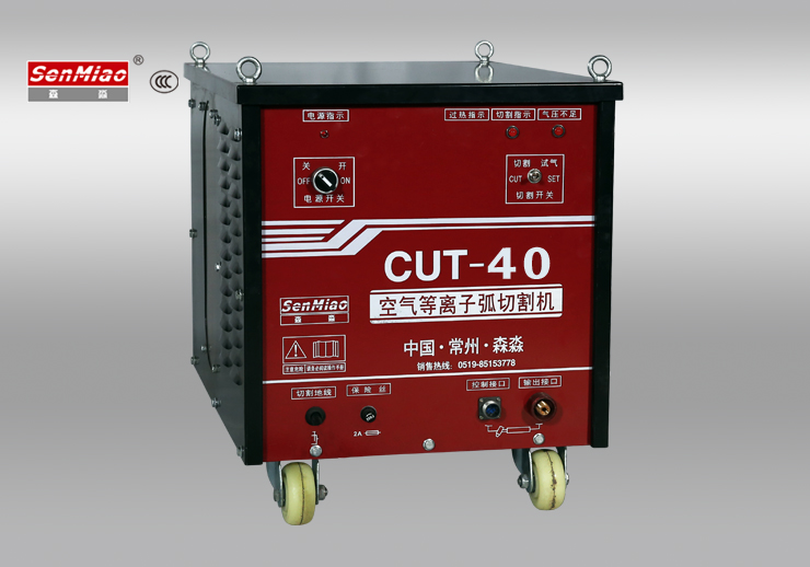 等離子切割機(jī)斷弧是怎么回事 等離子切割機(jī)